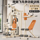 伯朗綜合訓練器健身器材家用多功能一體機套餐組合健身房力量訓練器械 奶香色+蹬腿+鋼軸飛鳥(niǎo)/6檔調節【包安裝】