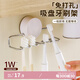 Daisy Leaf 日本免打孔電動(dòng)牙刷架不銹鋼通用強力無(wú)痕置物架浴室壁掛收納架