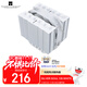 Thermalright(利民)Silver Soul 135 WHITE 銀魂 CPU風(fēng)冷散熱器 135高度 6熱管雙塔全電鍍回流焊 SS135 WHITE