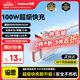 倍思Type-c數據線(xiàn)6A超級快充100W/88W/66W/40W華為榮耀充電線(xiàn)適用小米安卓手機平板Pura80/Mate70/60