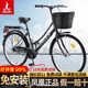 鳳凰（Phoenix）自行車(chē)女款男式復古普通勤新型省力上班代步輕便家用老式城市單車(chē) 26寸【全軸承/超輕便】仿蝶雅黑