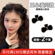 向晚 發(fā)夾2個(gè)發(fā)卡絲絨小號蝴蝶結公主頭發(fā)夾碎發(fā)發(fā)卡前額劉海發(fā)夾發(fā)飾