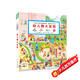 點(diǎn)讀版幼兒園大發(fā)現(xiàn) 1-4歲幼兒專注力培養(yǎng)游戲書(shū)寶寶專注力1000視覺(jué)大發(fā)現(xiàn)早教啟蒙繪本撕不爛紙板書(shū) 支持老版小猴皮皮點(diǎn)讀筆買