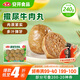 安井 撒尿牛肉丸 240g 1包 牛肉含量25%+ 鎖鮮裝火鍋關(guān)東煮方便菜