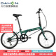 大行（DAHON）經(jīng)典D6折疊自行車(chē)20英寸6速成人休閑單車(chē) KBC061 墨綠色 20英寸