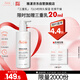 雅漾（Avene）三重保濕盈潤乳400ML 保濕補水滋潤告別干癢 身體乳液面霜禮物