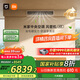 小米（MI）米家 4匹 巨省電 一級能效 一拖一風(fēng)管機 中央空調  90FW-OC20/N2B1【2026新款】