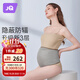 婧麒（JOYNCLEON）防輻射服孕婦裝上班族防護工作服內穿銀纖維肚兜 銀灰3XL JY1036