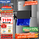 惠康(HICON)制冰機商用小型家用制冰機擺攤奶茶店酒吧50KG/70KG/100KG大容量全自動(dòng)方塊冰冰塊制冰機 【大型分體-水冷機】380顆-產(chǎn)700KG-自來(lái)水