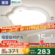 惠普護(hù)眼臥室吸頂燈超薄led燈具書(shū)房普瑞主臥兒童房云朵燈包安裝