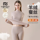 莫代爾高品質(zhì)德絨保暖內衣女士套裝羊絨蠶絲冬季半高領(lǐng)秋衣秋褲加絨加厚 卡其【套裝現貨】 L 【參考體重100-115斤】 極速發(fā)貨