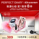完美日記仿生膜口紅721小豬玫瑰眼影藍色散粉7g心動(dòng)禮盒生日禮物送女友