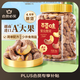 百草味 罐裝紫皮腰果500g 鹽焗炭燒零食帶皮特大每日堅果 送禮