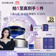 OURLAB【張馨予同款】貽貝緊致油霜淡紋修護(hù)抗皺面霜護(hù)膚品送女友