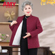 愛(ài)麥依老太太小棉襖老年女裝奶奶裝冬季棉衣夾棉媽媽裝輕薄內膽加肥加大 917酒紅色【上衣】 加絨 XL (建議85-110斤)