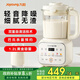 九陽(yáng)破壁機全自動(dòng)免煮五谷雜糧2025新款 變頻輕音降噪 家用豆漿機多功能料理機榨汁機果蔬機2-3人B31 B31