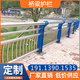ZBP橋梁護欄不銹鋼復合管防撞欄桿立柱河道景觀(guān)天橋人行道高架橋隔離 橋梁護欄定制