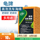龜牌（Turtle Wax）特大號洗車(chē)海綿多孔珊瑚去污海綿擦車(chē)吸水清潔刷車(chē)棉汽車(chē)用品 【1塊裝】高泡洗車(chē)海綿