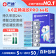 嚴迪（YANDY）凝膠PRO正畸保護蠟66枚 顆粒獨立裝正畸蠟牙蠟牙套托槽牙齒矯正