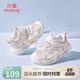 牧童童鞋運動鞋2025秋季新款兒童閃燈鞋男童網(wǎng)面鞋輕便透氣女童鞋 星云粉7205（鏤空單網(wǎng)） 25 鞋內(nèi)長16.5cm