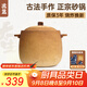 臻三環(huán)手工砂鍋耐高溫干燒不裂家用煲湯燉煮煎藥 6L