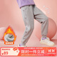 ASK JUNIOR女童褲子2025秋冬加厚保暖兒童繡花邊加絨純色運動(dòng)長(cháng)褲 灰色 150