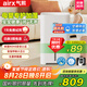 氣熙（airx）【母嬰級(jí)】無(wú)霧加濕器臥室家用辦公室孕婦嬰兒空氣加濕上加水800ml/h加濕量H8