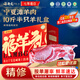 谷開(kāi)元寧夏灘羊肉羊排羊腿10斤羊肉生鮮半只羊新鮮整只全羊中秋送禮禮盒 10斤丨灘羊小羔羊半只【斷骨連肉發(fā)貨】