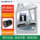 美孚（Mobil）銀美孚一號 5w-40 SP級 全合成機油 發(fā)動(dòng)機潤滑油 汽車(chē)保養用油品 銀美孚1號 全合成 5w-40 SP級 4L