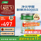 三棵樹漆內(nèi)墻乳膠漆京粹抗甲醛凈味五合一墻面漆油漆涂料18L