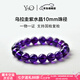 YNO收藏級烏拉圭天然紫水晶冰種手串節(jié)日情侶送女友老婆生日禮物 10mm珠徑【天然紫水晶】