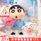 funism玩樂(lè )主義蠟筆小新浪漫花束手辦公仔動(dòng)漫玩具擺件生日禮物中尺寸