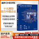 【湛廬】關(guān)鍵時(shí)刻MOT（典藏版） 如何抓住客戶(hù)心理贏(yíng)得利潤 IBM通用汽車(chē)麥當勞聯(lián)想集團培訓課