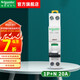 施耐德（Schneider）空氣開(kāi)關(guān) 帶漏電保護(hù)斷路器A9系列1P+N空開(kāi) 單片雙極DPN家用電閘 1P+N 20A 空開(kāi)