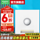 施耐德 施耐德開關(guān)插座面板 皓呈系列奶油白色 86型墻壁電源 紅外感應(yīng)地腳燈