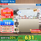美菱（MeiLing）冰柜200/201升冰柜家用冷柜一級能效家用商用冰柜臥式減霜冷凍冷藏冰柜七檔變溫斷電保護小型冷柜 金色 200L BC/BD-200DTX 201升