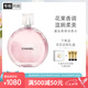 香奈兒（Chanel）邂逅柔情淡香水50ml 禮盒套裝(護(hù)膚體驗(yàn)裝*3) 粉邂逅 七夕禮物