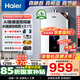 海爾（Haier）燃氣熱水器【國補立享85折】天然氣一級節能省薪水伺服恒溫四段微火控溫夏天不燙 整機保8年 JM6C 16L 【JM6C整機質(zhì)保8年】咨詢(xún)客服享驚喜補貼