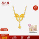 周六福黃18K金項鏈女愛(ài)心蝴蝶結彩金項鏈生日禮物C0614577 40+5cm