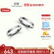丹尼爾惠靈頓（DanielWellington）dw情侶對(duì)戒 經(jīng)典系列情侶戒指 月光銀52+58號(hào) 生日禮物送女友