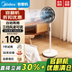 美的【官翻機(jī)】電風(fēng)扇家用落地扇立式轉(zhuǎn)頁扇遙控扇安靜節(jié)能臥室搖頭空氣循環(huán)扇 轉(zhuǎn)頁扇電扇 SAG30ED 【七瓣仿生扇葉設(shè)計(jì)】