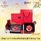 Iber Bellota西班牙伊比利亞火腿原裝進(jìn)口橡果黑豬后腿切片生吃中秋禮盒裝送禮 48月黑標后腿切片50g*2包 禮盒裝