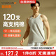宜而爽【高檔120支長(cháng)絨棉】100%純棉背心男士運動(dòng)透氣高支高密汗衫男