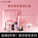 ZEESEA滋色萌動(dòng)甜寵口紅禮盒彩妝套裝化妝品全套 生日閨蜜禮物