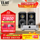 意力（ELAC）VELA 403.2德國制造 原裝進(jìn)口音響家用無(wú)源書(shū)架hifi音箱發(fā)燒級客廳高保真2.0桌面音箱 馬蘭士MODEL60數播功放+403.2音箱一對