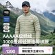伯希和（Pelliot）【P系列】羽絨服男1000蓬營(yíng)地超輕立領(lǐng)抗極寒戶外登山鵝絨服內(nèi)膽 巖殼綠 | 1000蓬鵝絨 科技面料 XL