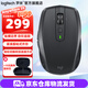 羅技（Logitech） 羅技大師系列MX Anywhere 2S無(wú)線(xiàn)藍牙鼠標辦公優(yōu)聯(lián)雙模充電商務(wù)蘋(píng)果MAC鼠標跨設備控制 MX Anywhere 2S石墨黑-送鼠標墊