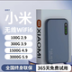 小米有品小米優(yōu)選2025新款Wi無(wú)線(xiàn)網(wǎng)6隨身WlFl5G千兆穿墻王家用路由器7wlfi 【王者版】提速9999%