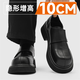 瀟歐德比鞋男高級感厚底隱形內(nèi)增高10cm懶人一腳蹬通勤休閑大頭男皮鞋 黑色【隱形內(nèi)增高10cm】 42 皮鞋碼