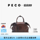 PECO小丑餃子包油蠟手提新款大容量斜挎通勤波士頓旅行女包生日禮物 玳瑁色頭層半樹(shù)膏小牛 現貨